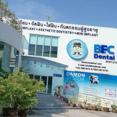 BFC Dental Bangna Bangkok
