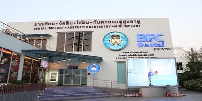 BFC Dental Bankok, Exterior building image