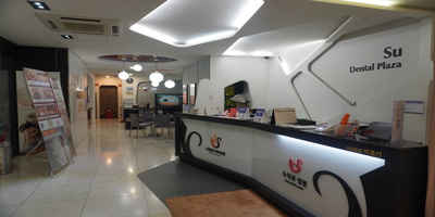 Su Dental Hospital Reception Area, Seoul Korea