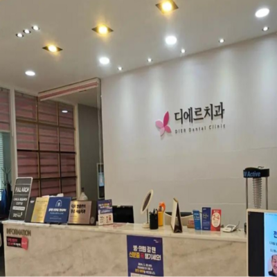 Dier Dental Clinic, Daejeon, South Korea